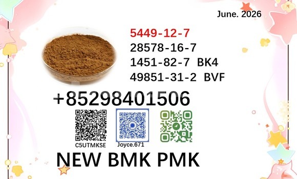 Buy Buy new pmk 28578-16-7 in Korovou in Central Buy Buy new pmk 28578-16-7 in Korovou in Central