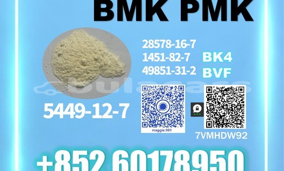 Medium with watermark bmk cas 5449 12 7 source factory