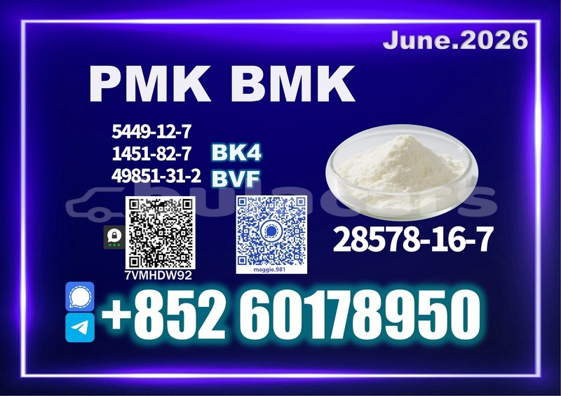 Big with watermark pmk cas 28578 16 7 raw material inspection