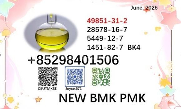 Buy new pmk 28578-16-7 BMK in Korovou in Central Buy new pmk 28578-16-7 BMK in Korovou in Central