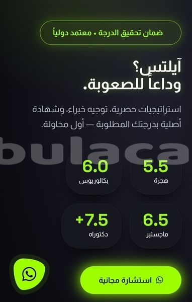 Big with watermark alpina b6 eastern lamiti 20515