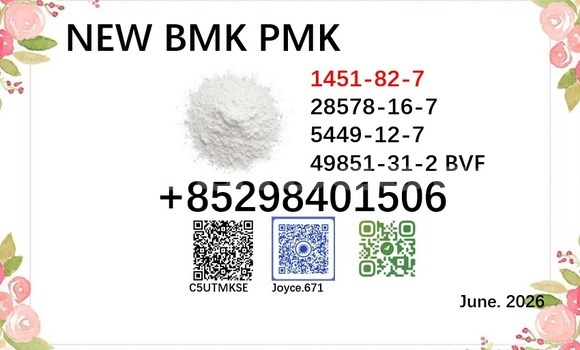 Buy new bmk 5449-12-7 on sale in Korokade in Northern Buy new bmk 5449-12-7 on sale in Korokade in Northern