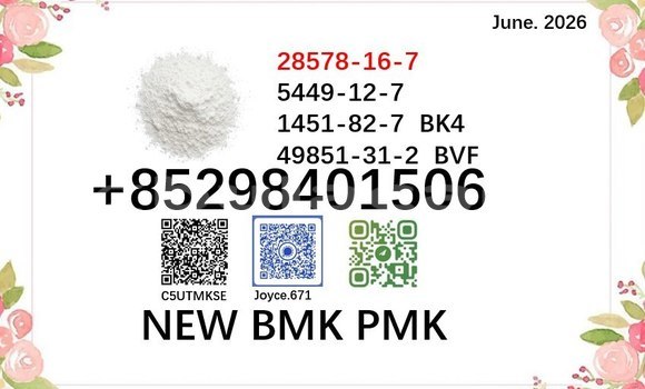 Buy new bmk 5449-12-7 on sale in Korokade in Northern Buy new bmk 5449-12-7 on sale in Korokade in Northern