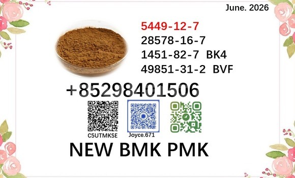 Buy 28578-16-7 new pmk in Komave in Western Buy 28578-16-7 new pmk in Komave in Western