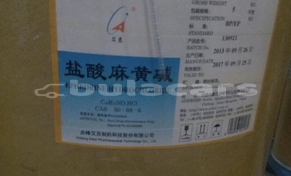 Medium with watermark ephedrine bulk